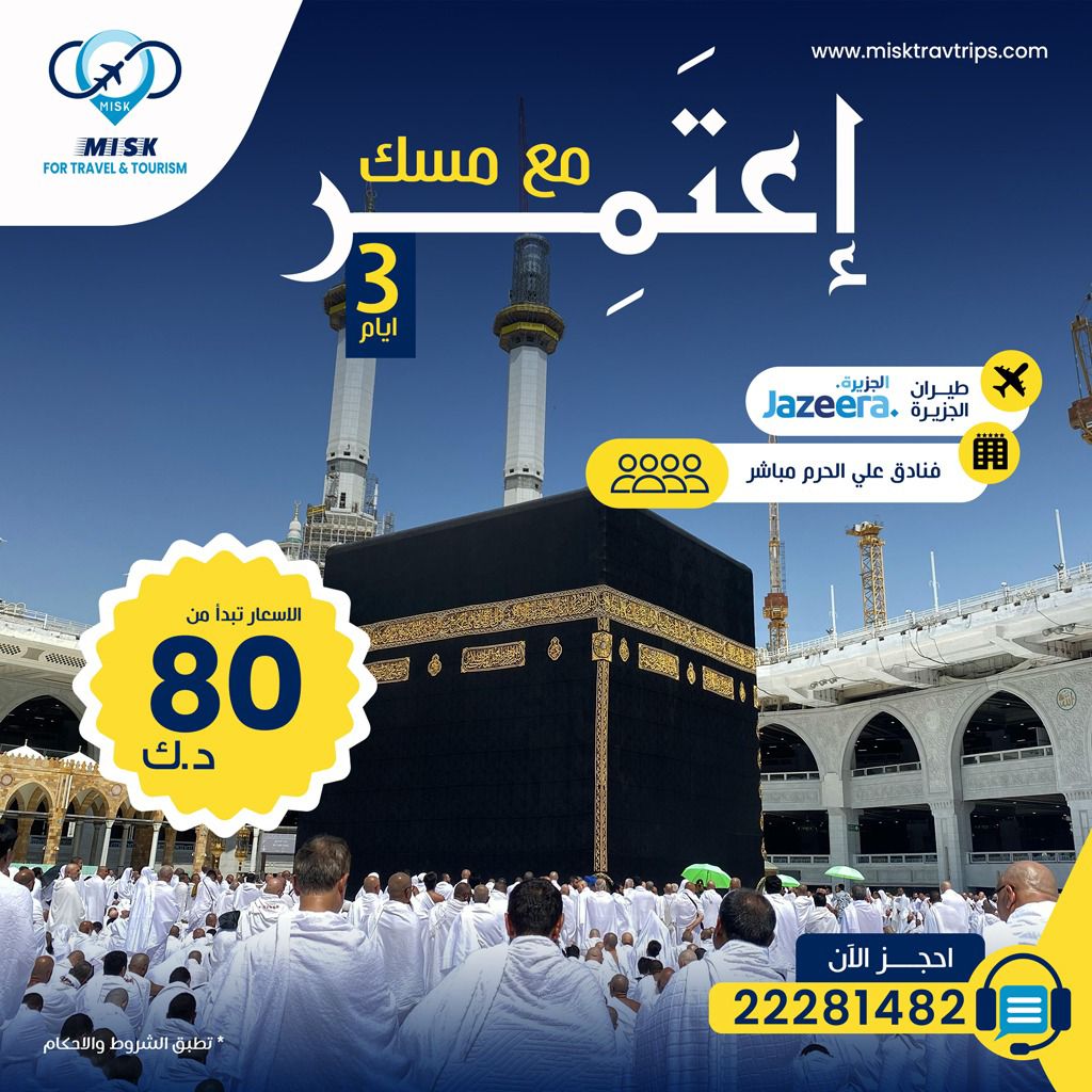 Improving Customer Service